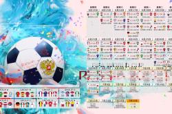 开云体育直播-北欧红白之巅，2026世界杯B组关键战，丹麦力克芬兰，加维带队铸就命运分水岭