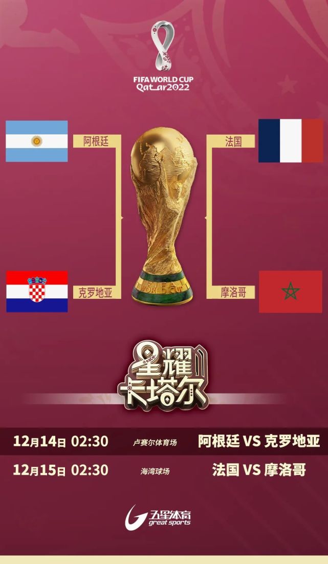 高卢雄鸡队战胜对手，继续保持稳定表现的简单介绍