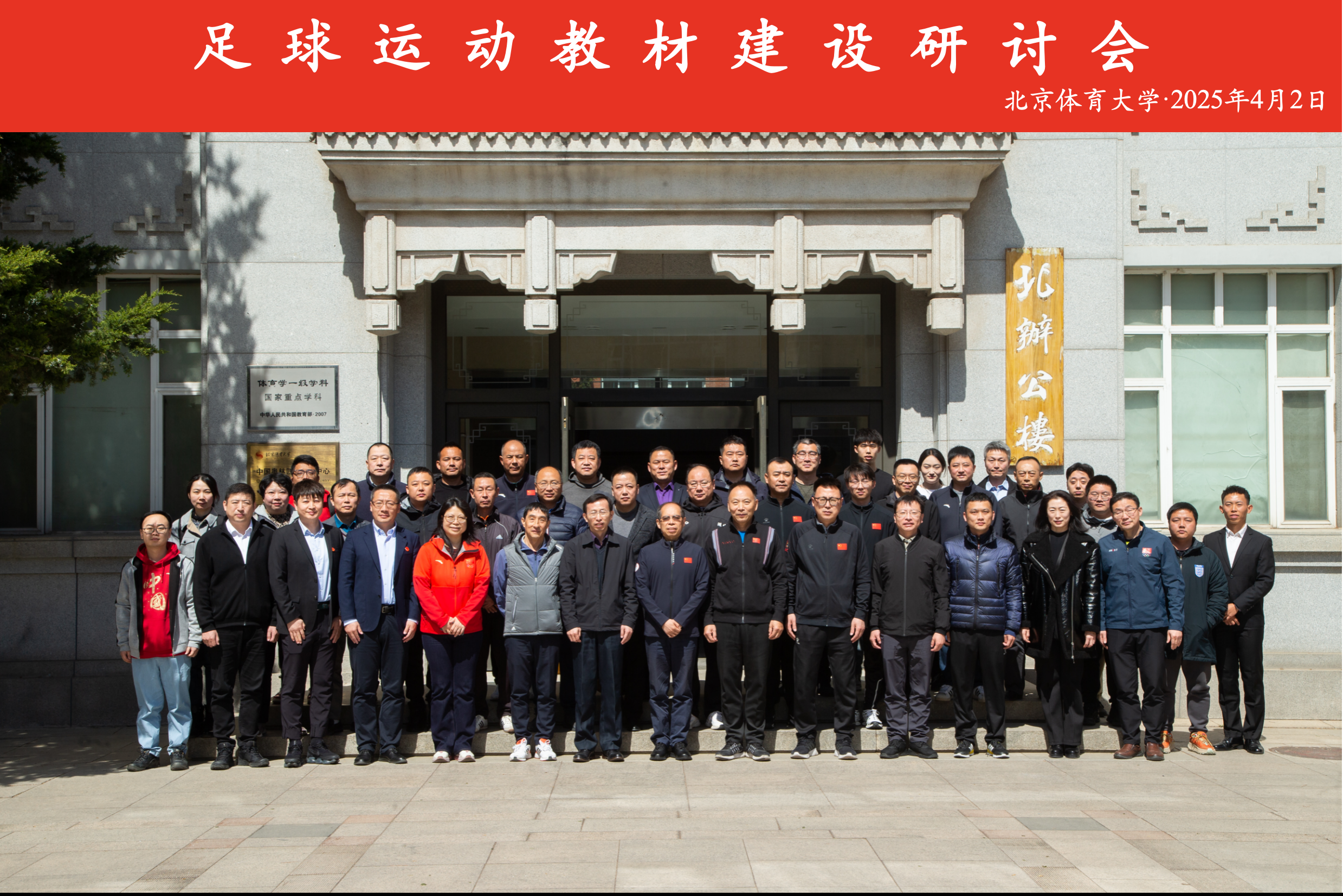 体育竞技!中东地区足球赛事集结顶尖球队的简单介绍 体育竞技!中东地区足球赛事集结顶尖球队的简单介绍