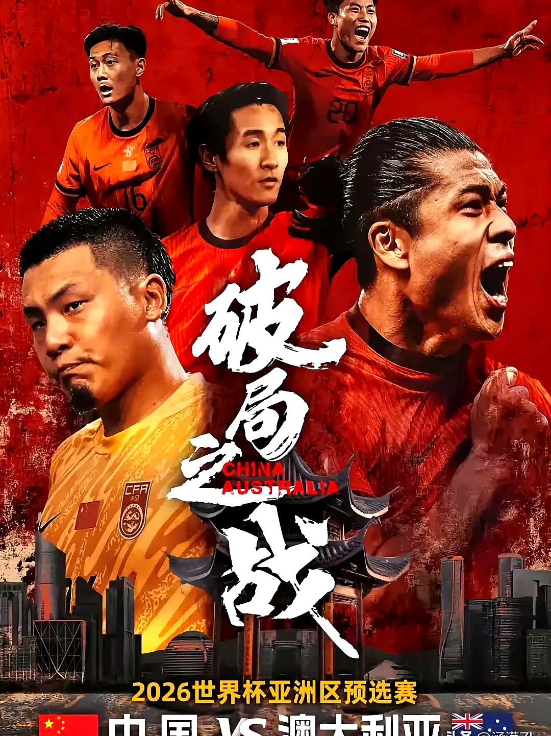 关于体育赛场燃情激战：双方强队角逐谁主沉浮的信息