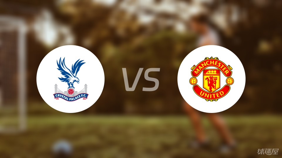 曼联客场击败水晶宫,排名不断攀升的简单介绍 曼联客场击败水晶宫,排名不断攀升的简单介绍