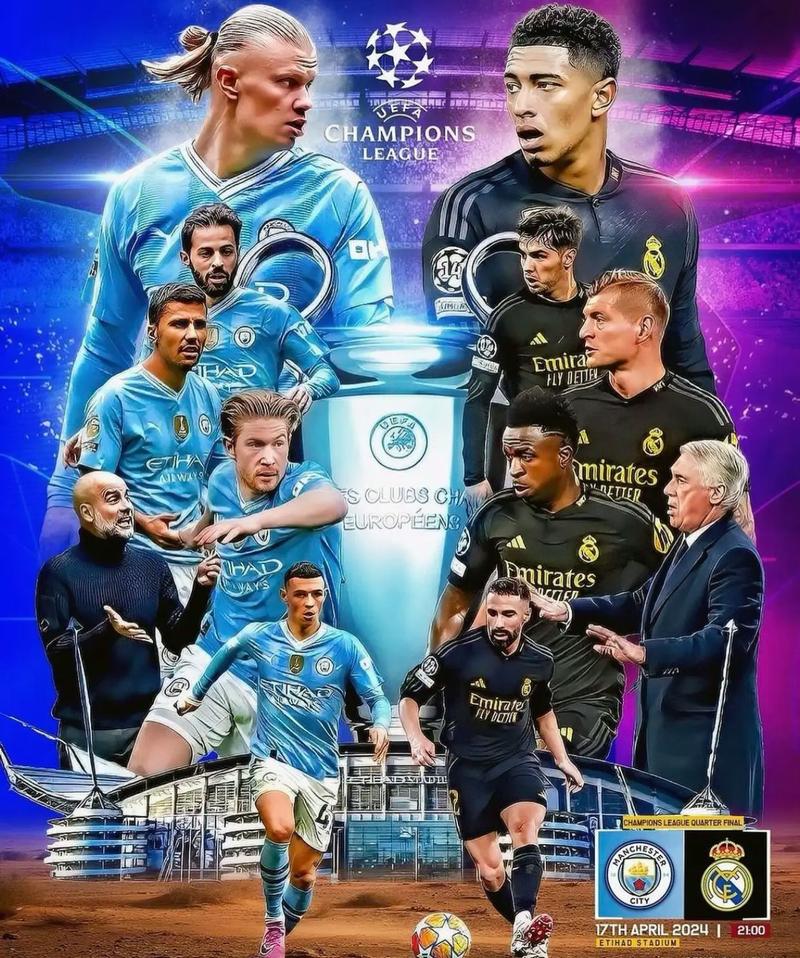 皇家马德里惨遭绝杀,遭遇惨败 皇家马德里惨遭绝杀,遭遇惨败