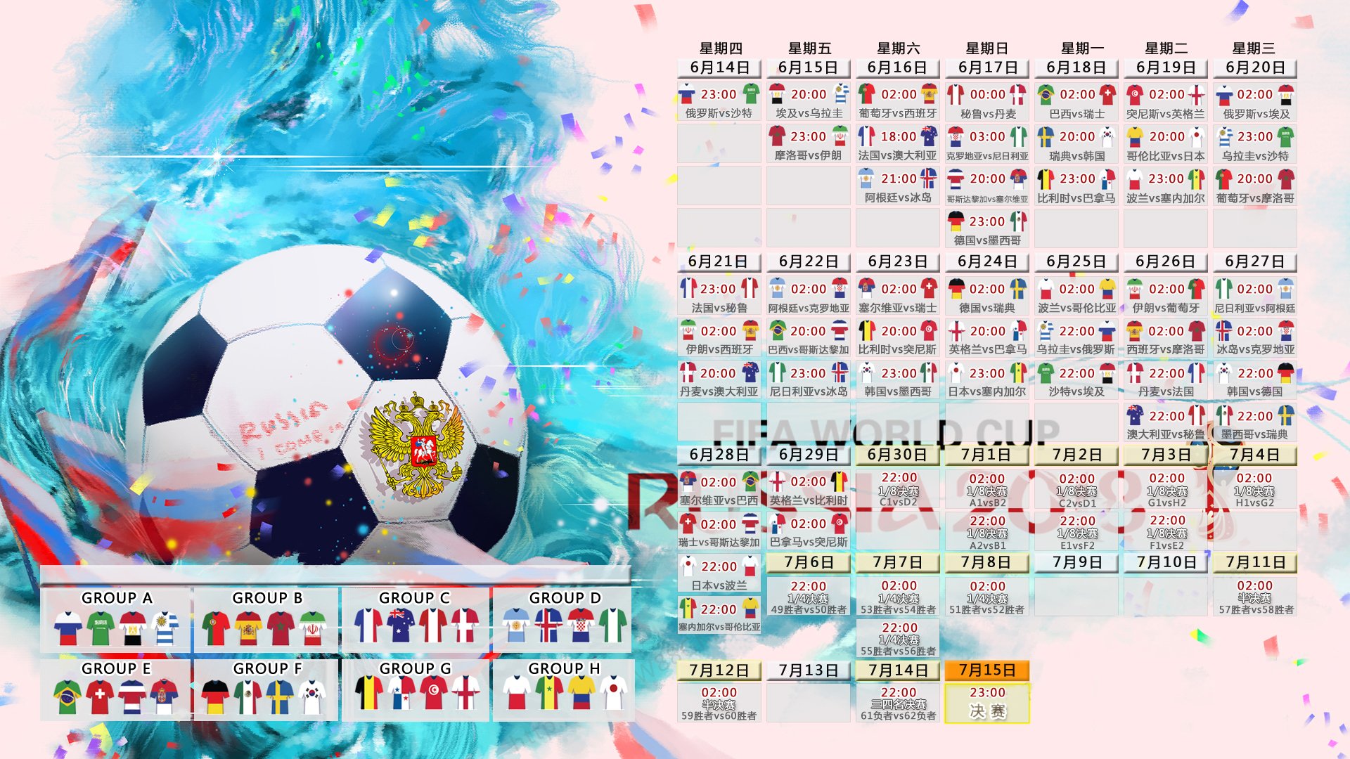 蓝衣锋霸的孤勇时刻,2026世界杯H组,吉鲁以不屈之姿照亮匈牙利荣耀之夜